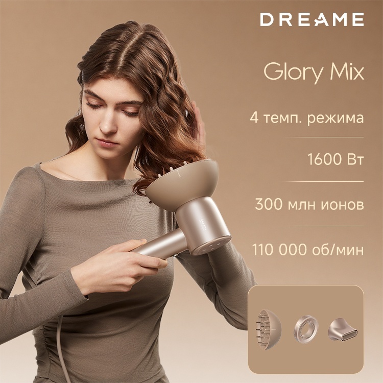 DREAME Glory Mix Hair Dryer фен золотой