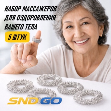 SND-GO BSMXM-117905S2 серый