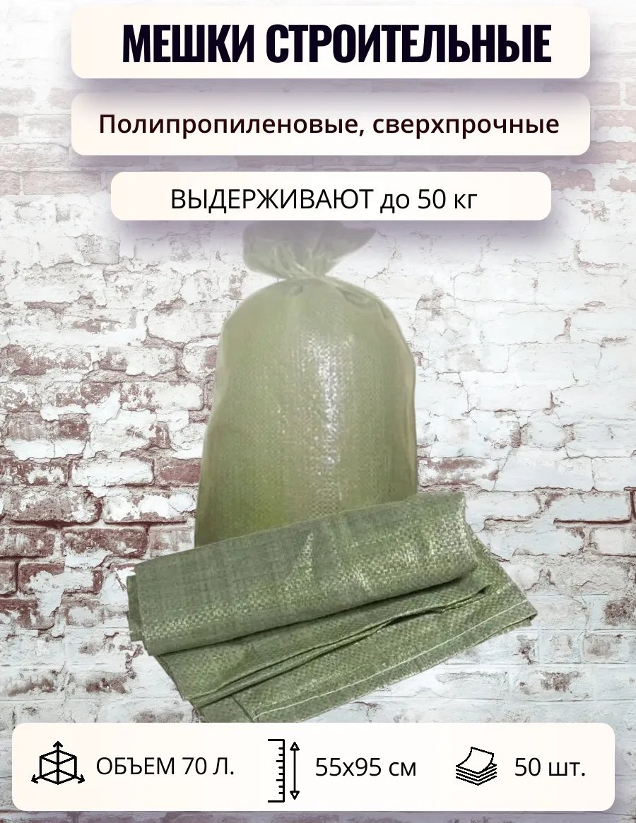 Фея чистоты С Пб зел95х55-50 70 л