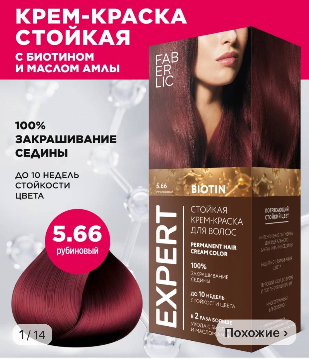 Expert Набор уходовой косметики для волос набор по уходу за волосами для женщин