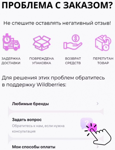 Фото 5