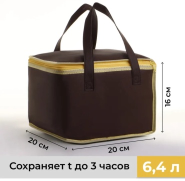 Термосумка 868235899 6 л коричневый