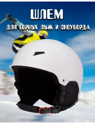MixDazzle MD-501 белый L