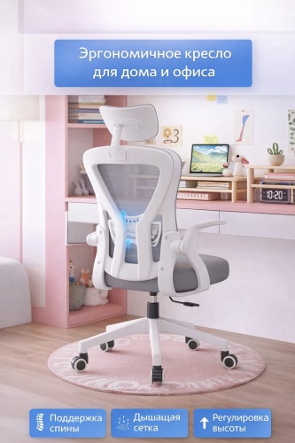 Компьютерное кресло NTN-2204, белый, серый