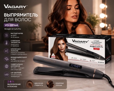 Vagary VG-8814A утюжок
