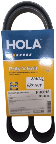 HOLA ремень PH6018