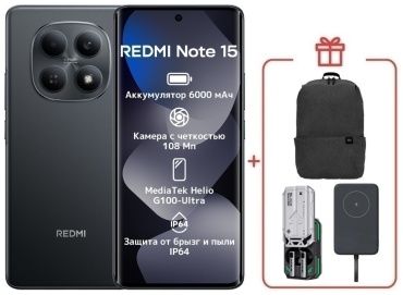 REDMI Note 15 4G NFC 6 ГБ/128 ГБ черный + подарок