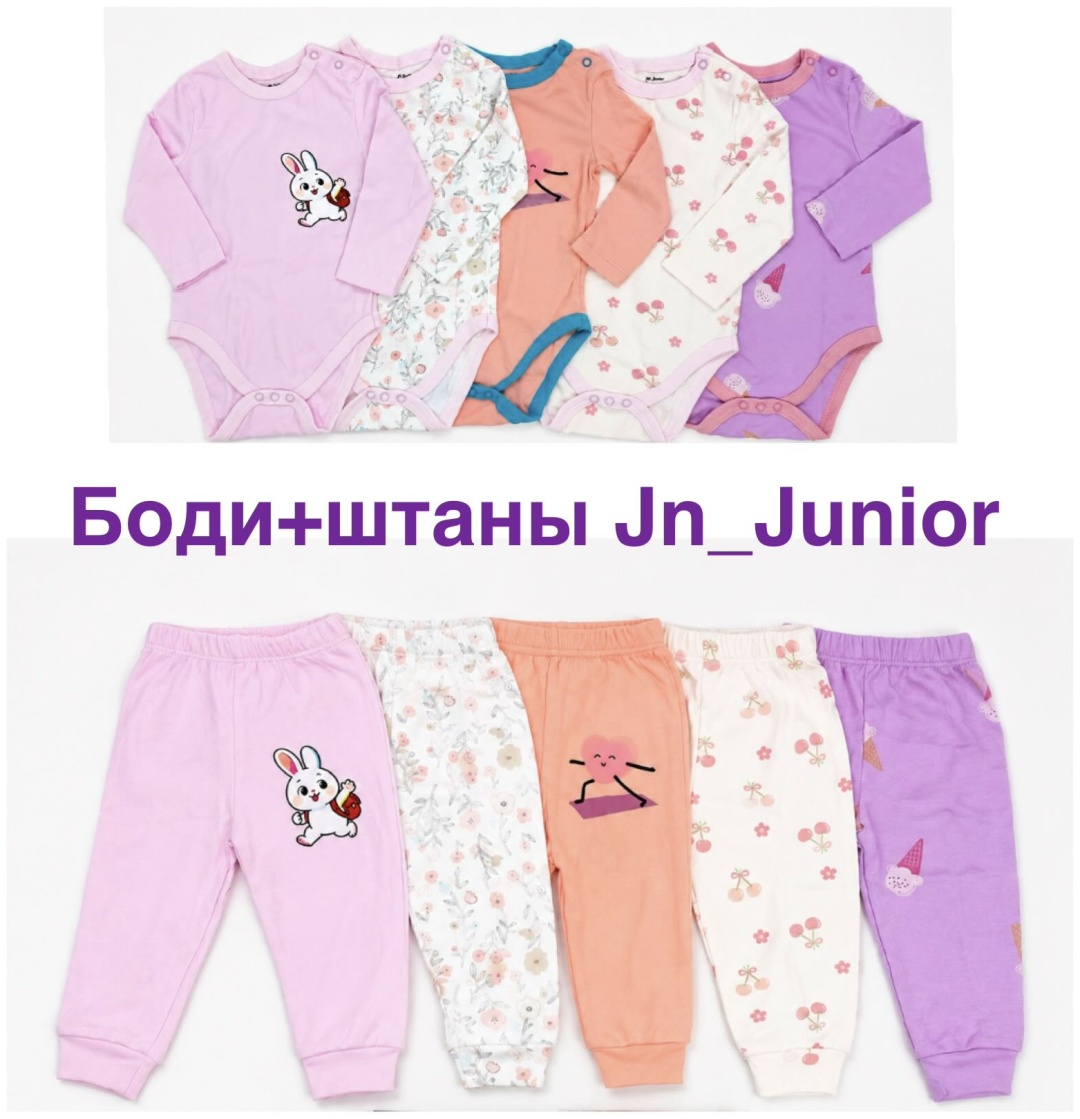 Набор боди JN_Junior фиолетовый, розовый