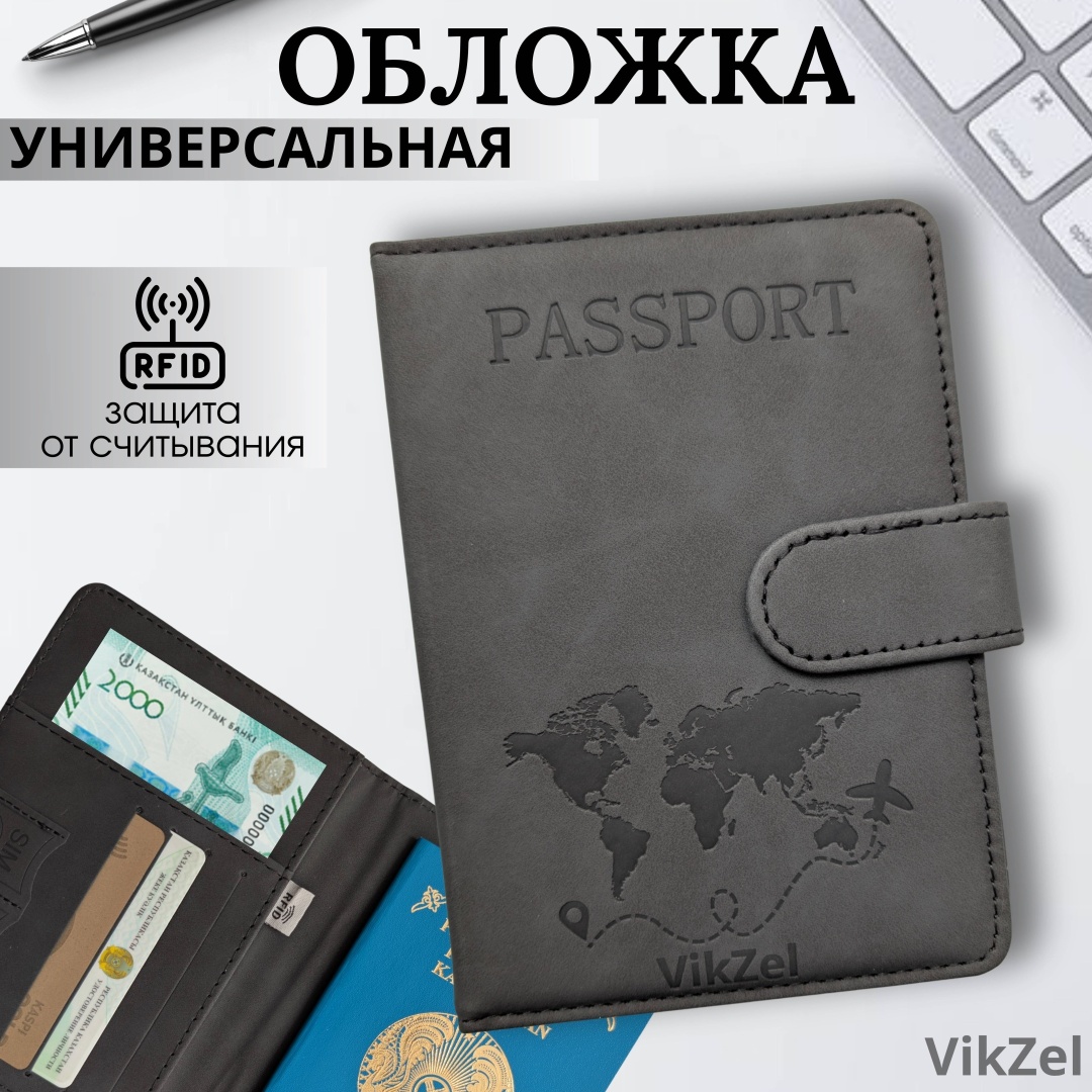 VikZel для паспорта, экокожа