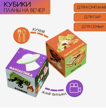 Настольная игра Время игры Планы на вечер