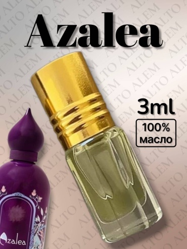 Alto Alem Azalea парфюмерное масло 3 мл, унисекс