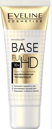Eveline Cosmetics BASE FULL HD основа под макияж для лица 30 мл