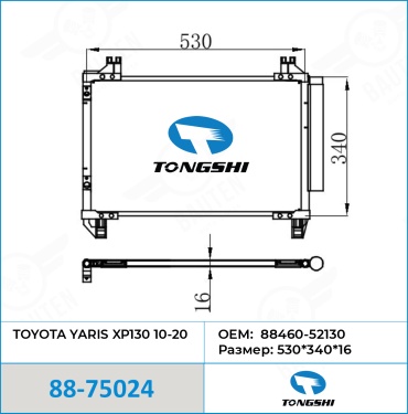 TONGSHI радиатор кондиционера 88-75024