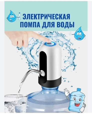 478641865 белый