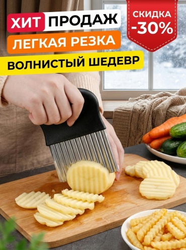 212f овощерезка S10, нерж.сталь