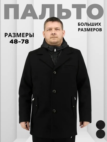 Пальто WIKO черный