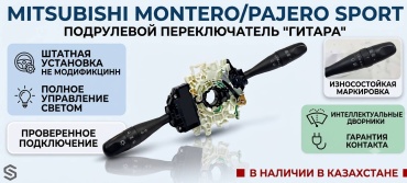 SENSEN переключатель Sen277908