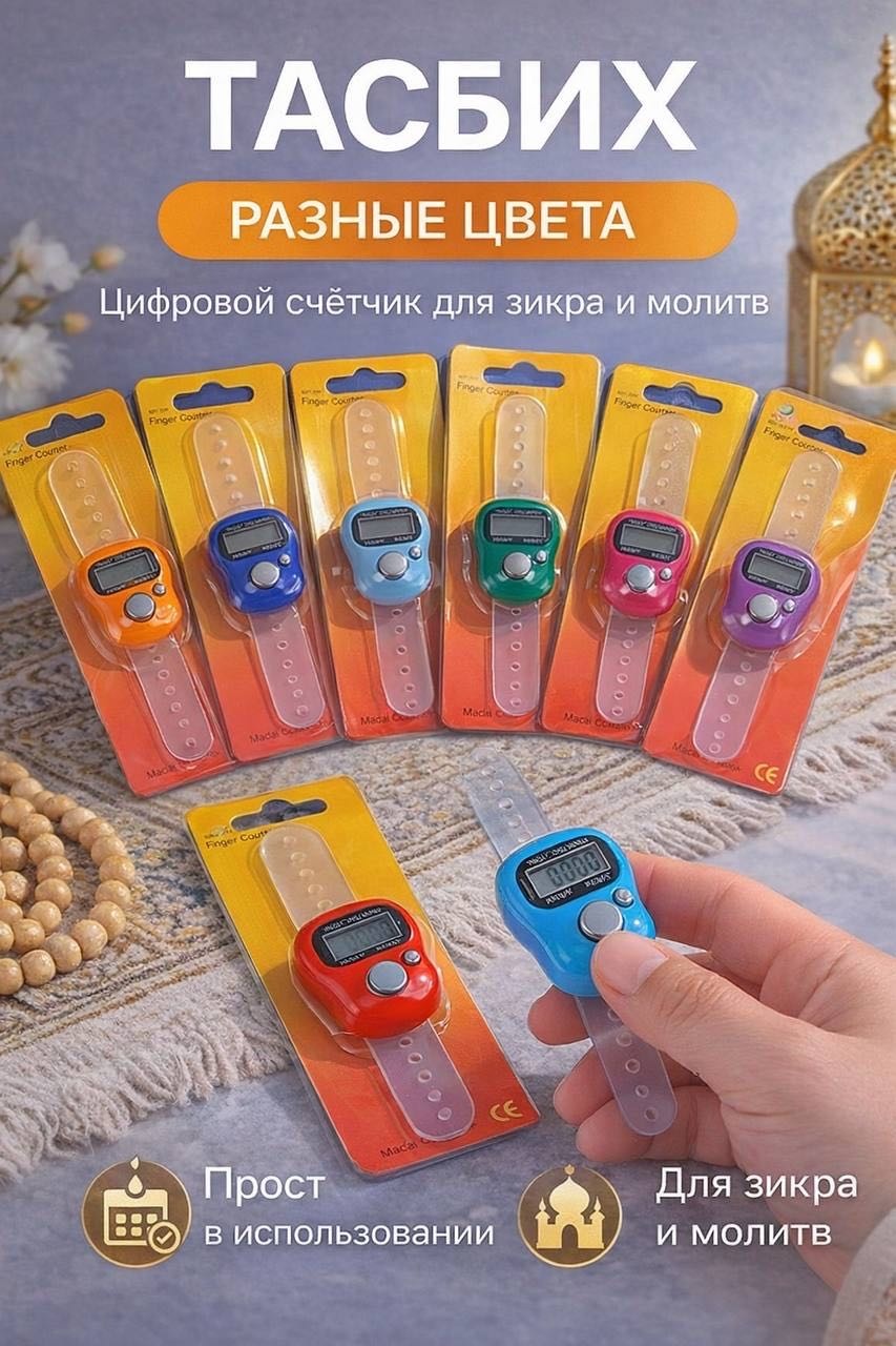 Четки электронные пластик