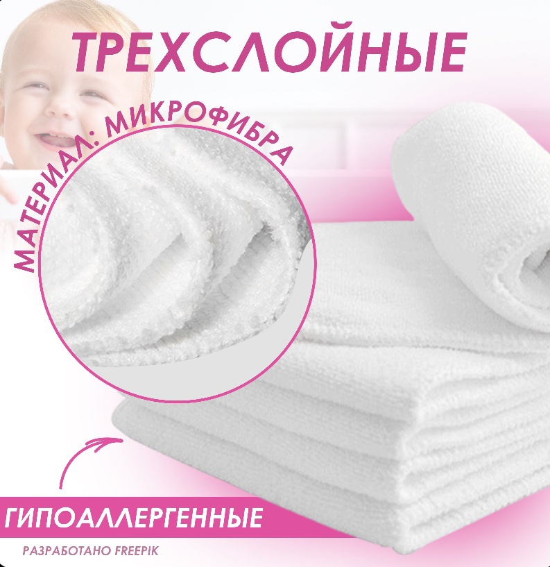 Вкладыши Mello 134-0063 1 шт, макс. вес 15