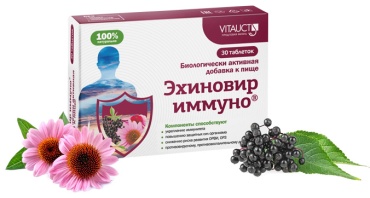 VITAUCT Эхиновир Иммуно Укрепление иммунитета таблетки 30 шт