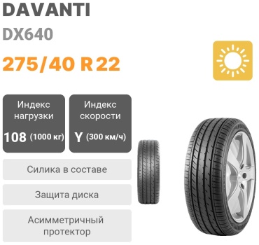 Davanti DX640 275/40 R22 108Y