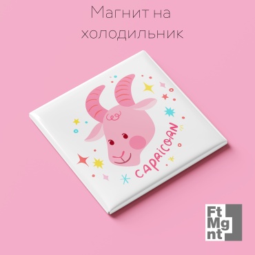 FtMgnt магнит-сувенир Козерог 1 шт