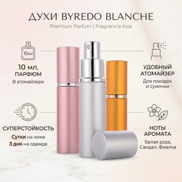 Fragrancia Asia Byredo Blanche духи PARFUM 10 мл, для женщин