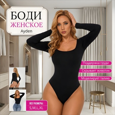Боди-лонгслив Ayden черный