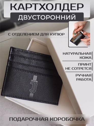 Картхолдер натуральная кожа черничный