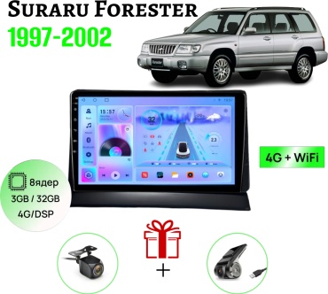 GearForce CMX Subaru Forester 1997-2002 3gb+32gb + камера заднего вида и видеорегистратор в штатное место