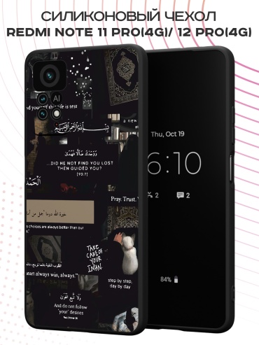 Чехол для Redmi Redmi Note 11 Pro, Redmi Note 12 Pro рисунок