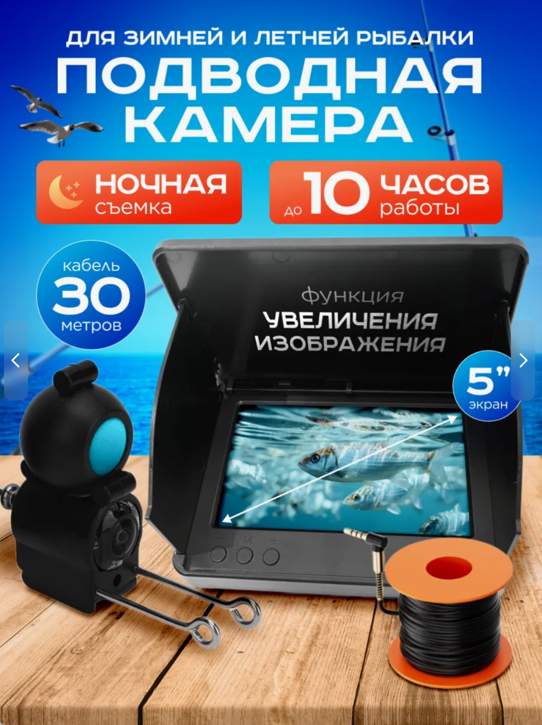 Подводная камера FED2-16PQR