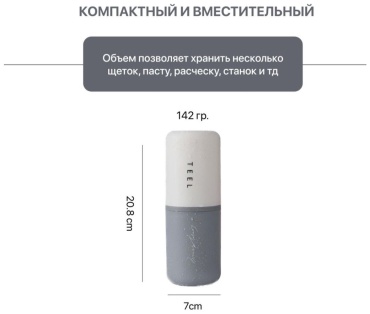 100 Картин стакан 3564444 1 шт, пластик