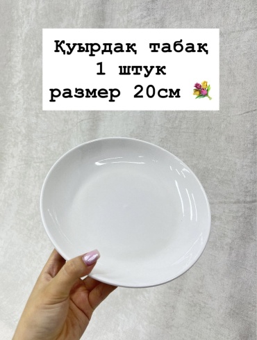 Блюдо Tore Posuda 20х20 см, фарфор, 1 шт