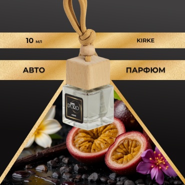 Gamma D'ORO ароматизатор жидкий 8684051104201 Kirke 10 мл