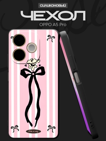 Чехол для OPPO A5 Pro рисунок
