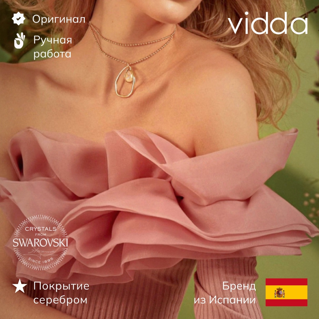Vidda длина 32 см бижутерный сплав, кристаллы Swarovski