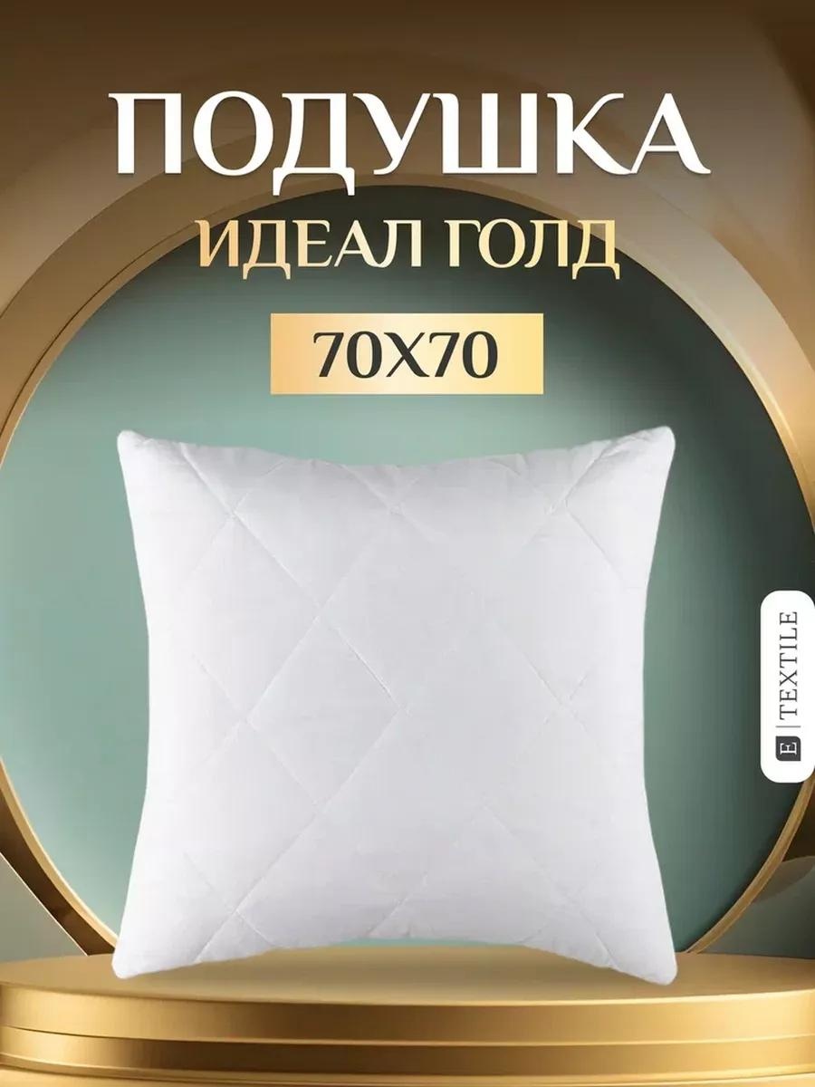 Подушка LUCCI 70x140 см, силикон, силиконизированное волокно