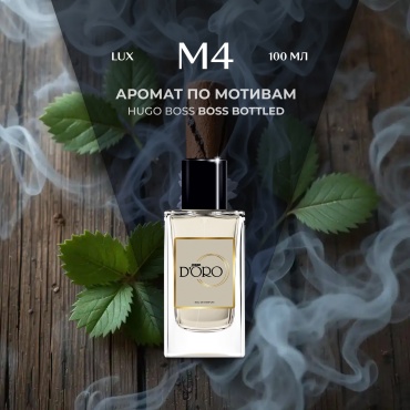 Gamma D'ORO M-4 парфюмерная вода EDP 100 мл, для мужчин