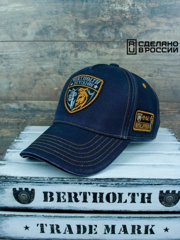 Бейсболка BERTHOLTH размер 57, синий