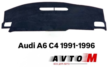 AvtoM 293889Avmod Audi A6 1991-1996 черный