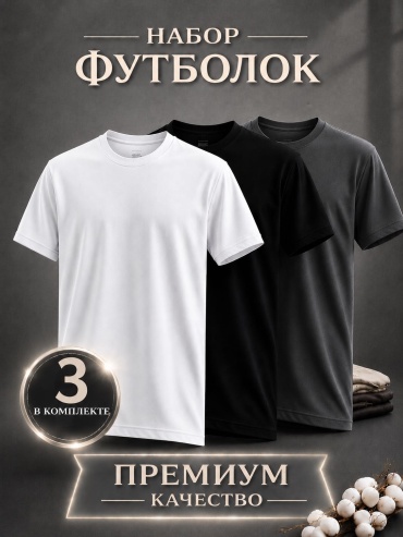 Футболка NURKOSH черный, графит