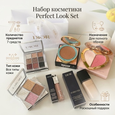 Perfect Look Set набор декоративной косметики для женщин