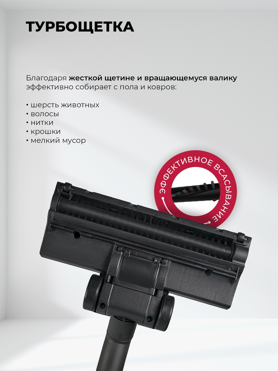 LEX LXVCC 7001 пылесос, безмешковый, сухой уборки 2200Вт 10