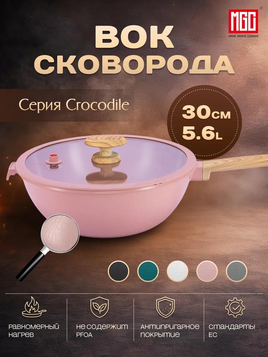 Сковорода 30 см с антипригарным покрытием, алюминий