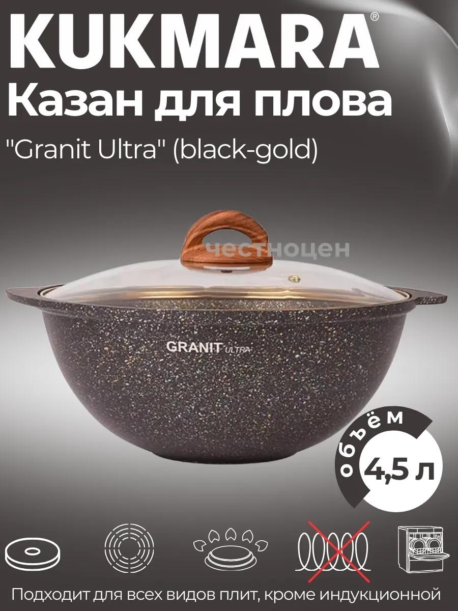 Казан 4 л, алюминий