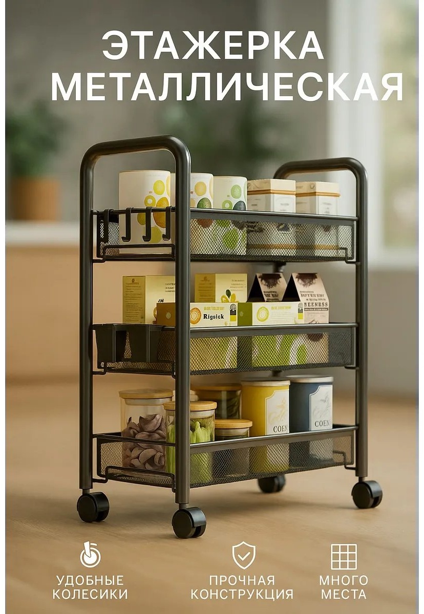 Полка 636548326 1 шт, пластик