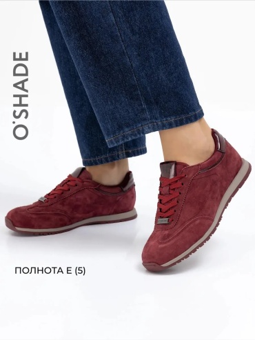 Кроссовки O'SHADE бордовый