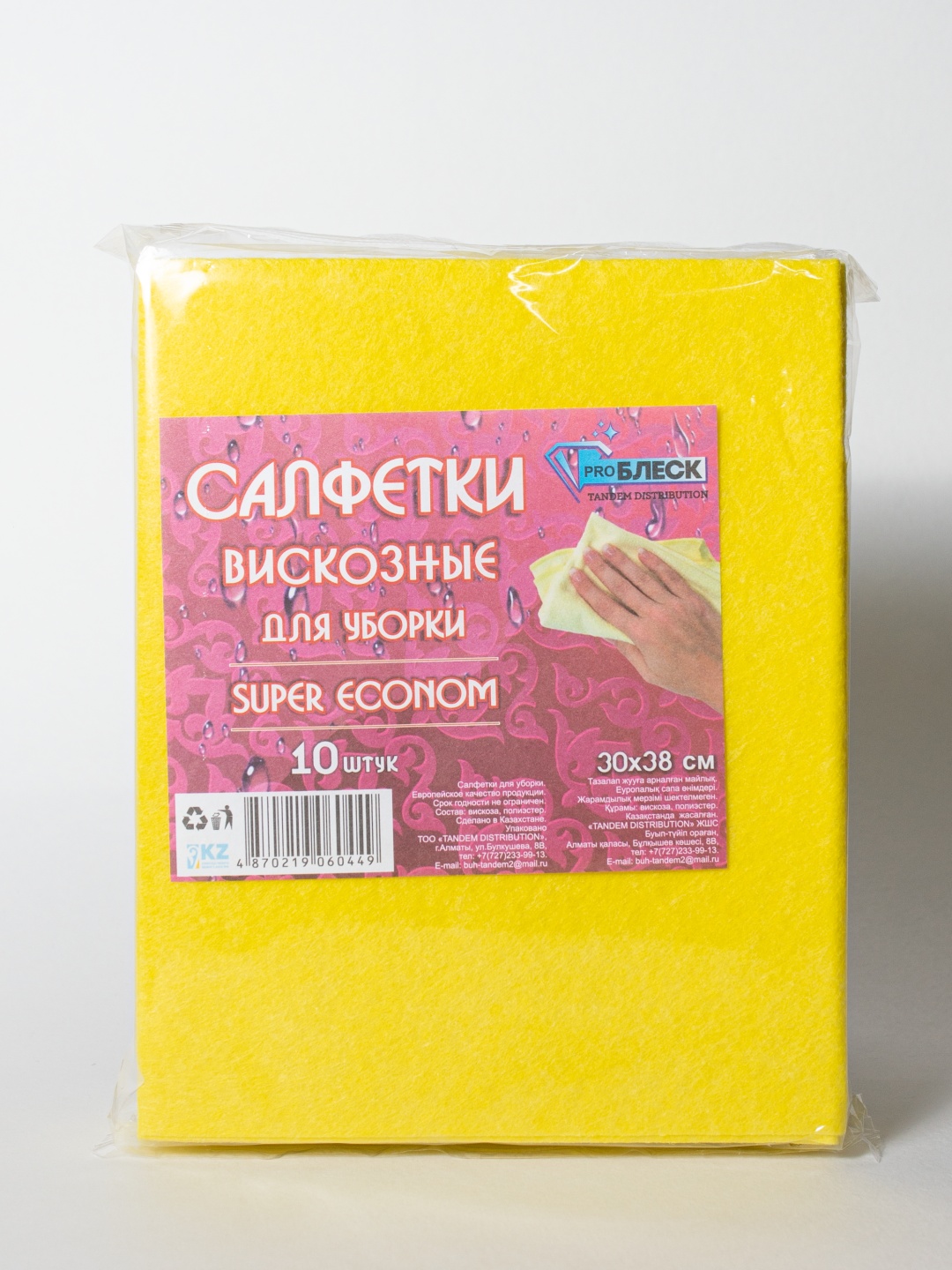 Тряпка для мебели, для посуды, универсальная ProБлеск Салфетки универсальные Super Econom 10шт. 30*38 см 10 шт, вискоза