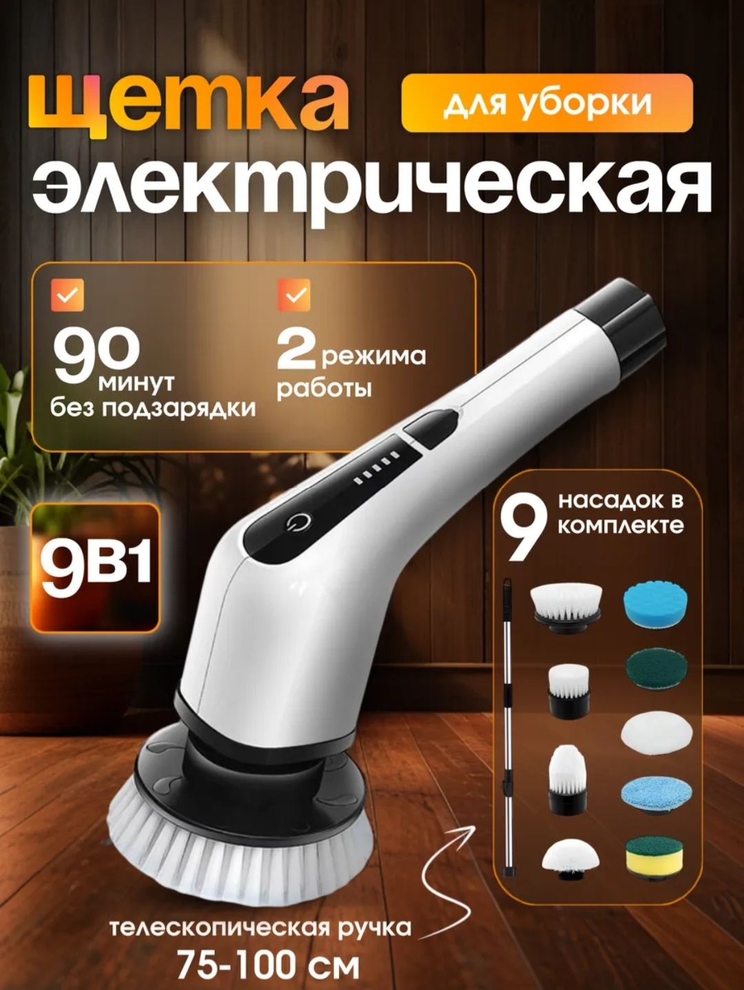 Щетка для зеркал и стекол, для ковров, для мебели, для металлических поверхностей, для пола, для посуды, для сантехники, для стеклокерамики, универсальная 001 1 шт, пластик